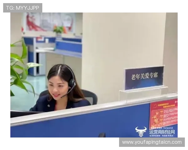 神话线上娱乐城：专业客服全天在线为您提供贴心的服务支持