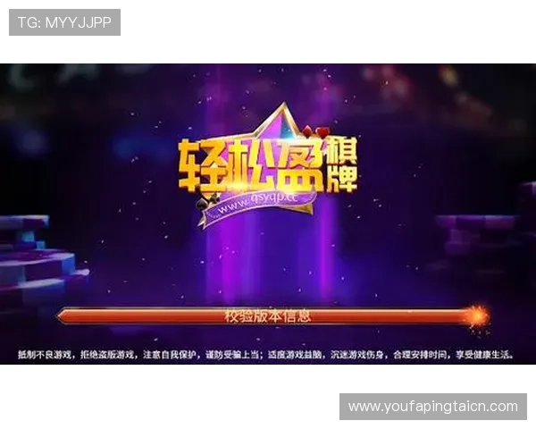 爱赢娱乐国际娱乐助力玩家轻松赢取丰厚奖金，开启属于你的财富之旅