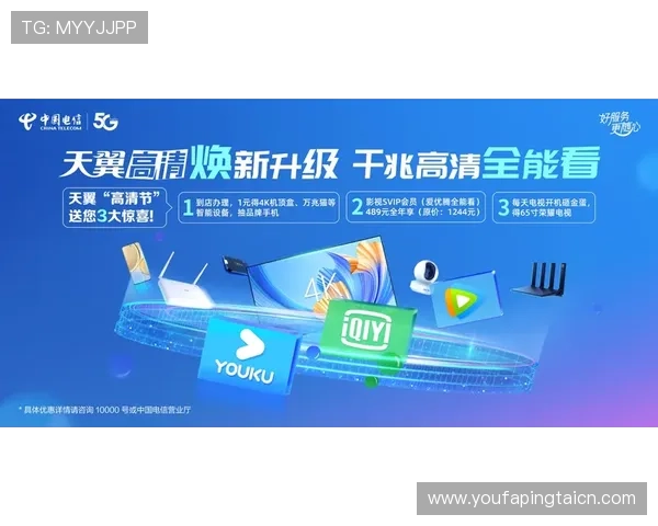 优发登录多平台支持，随时随地轻松登录享受优质服务