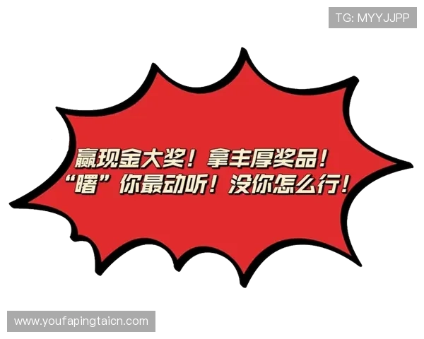太阳城赌博平台最新优惠活动，丰富奖励助你轻松赢取更多彩金