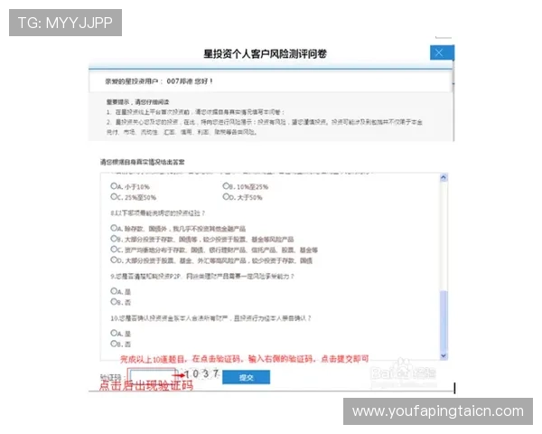 BG视讯官方地址最新推广渠道，官方认证的安全访问网址推荐