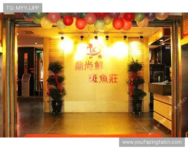鼎尚娱乐凭借专业团队打造精彩纷呈的娱乐节目赢得广泛关注与好评
