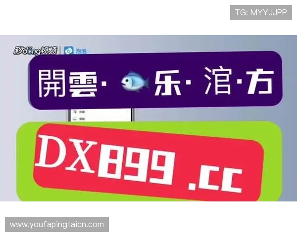 AG真人厅下载教程，解决常见问题确保顺利体验真人娱乐乐趣