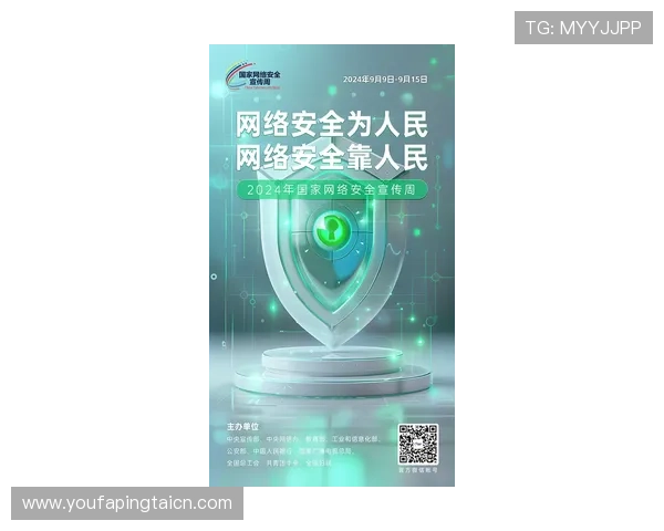 亚星网络百家家乐安全可靠平台推荐保障玩家资金与信息安全 亚星网络百家家乐安全可靠平台推荐保障玩家资金与信息安全