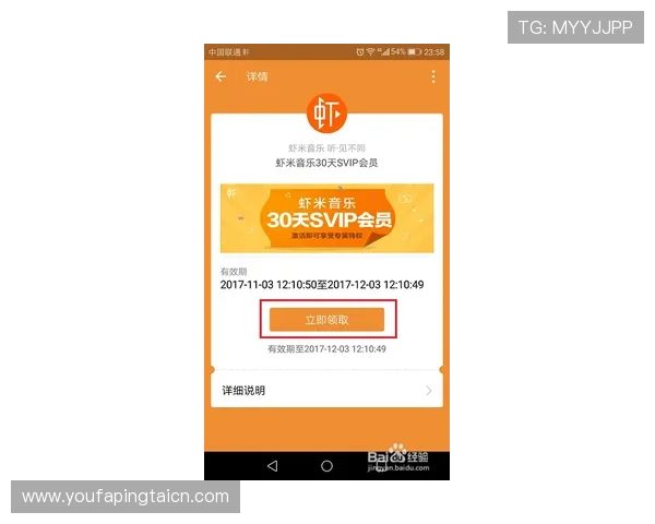 AG视讯厅VIP会员如何快速升级获取更多专属特权