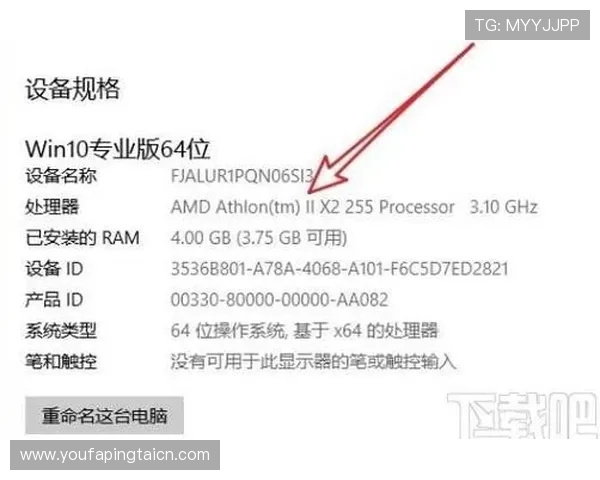 壹号娱乐电脑版下载安装流程详解，帮助新手用户轻松完成软件安装步骤