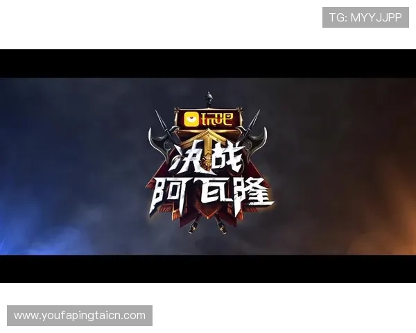 PA真人游戏平台的客户服务与技术支持体系详解保障玩家无忧游戏体验