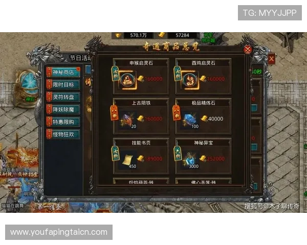 PA视讯版玩家必看攻略指南助你快速提升等级和获取稀有装备