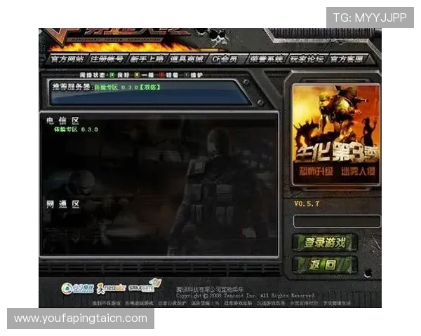 PA视讯首页登录入口全面指南帮助玩家快速进入游戏体验更顺畅