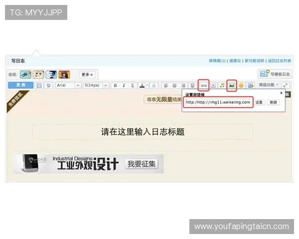 优发官方客户端下载指南,轻松下载安装无障碍畅玩游戏世界 优发官方客户端下载指南,轻松下载安装无障碍畅玩游戏世界
