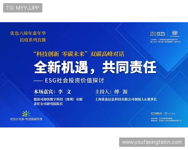 优直播体育官网的多样化直播内容,满足不同玩家的娱乐和互动需求 优直播体育官网的多样化直播内容,满足不同玩家的娱乐和互动需求